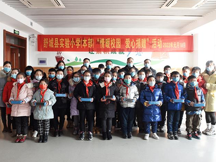 实验小学开展“情暖校园 爱心捐赠”活动