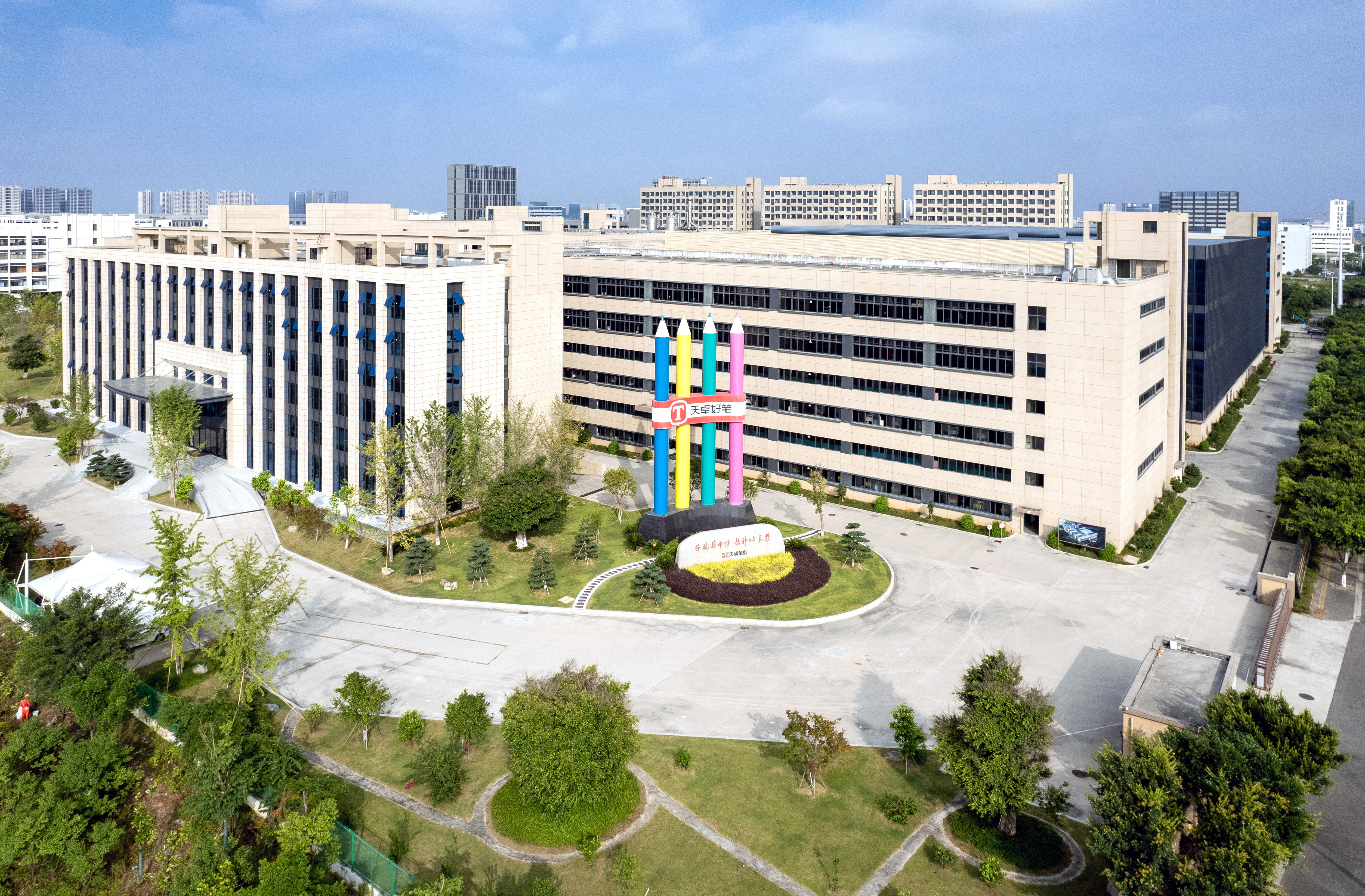 温州天骄笔业《企业信息》总览